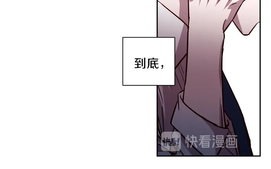 第19话 通话 第83页