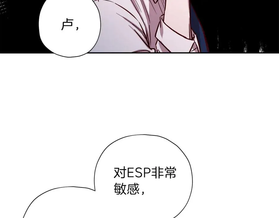 第19话 通话 第86页