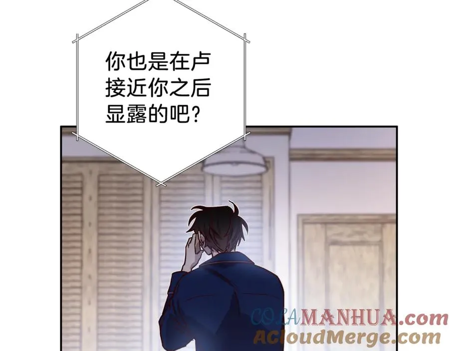 第19话 通话 第89页