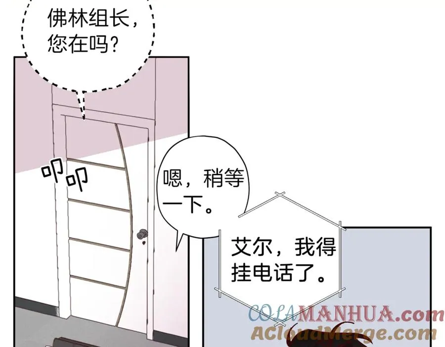 第19话 通话 第101页