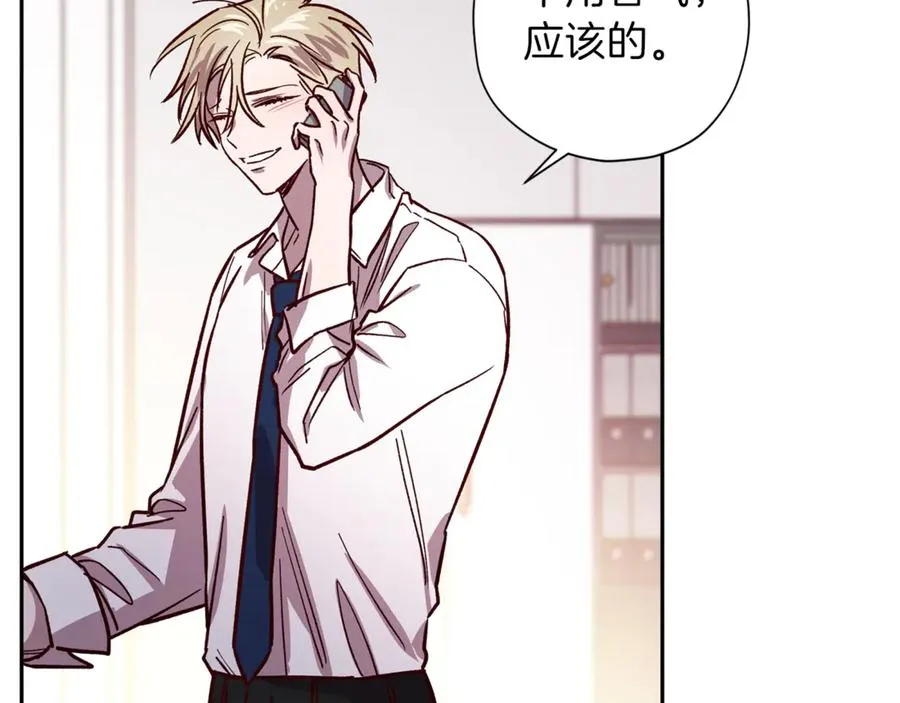 第19话 通话 第104页