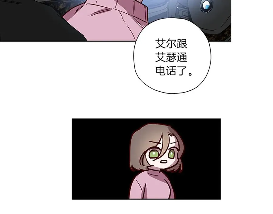 第19话 通话 第116页