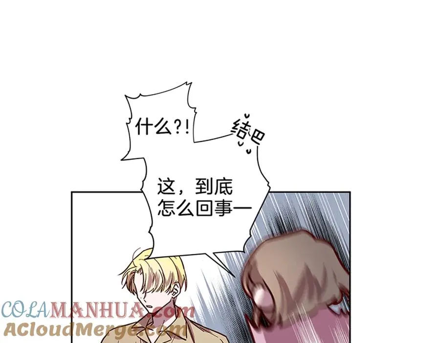 第19话 通话 第117页