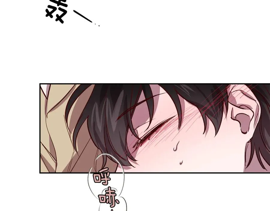 第21话 调教 第8页