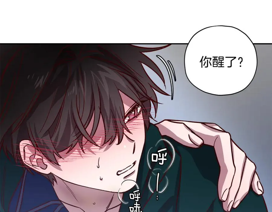 第21话 调教 第15页