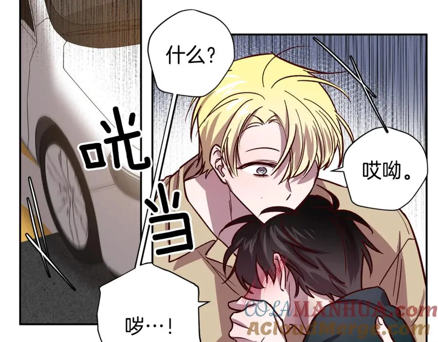 第21话 调教 第17页