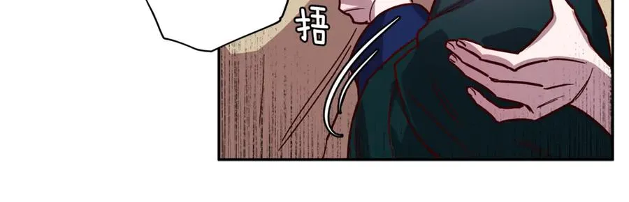 第21话 调教 第18页