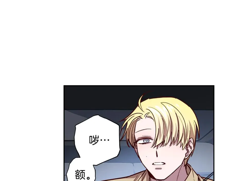 第21话 调教 第19页