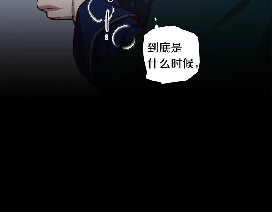 第21话 调教 第22页