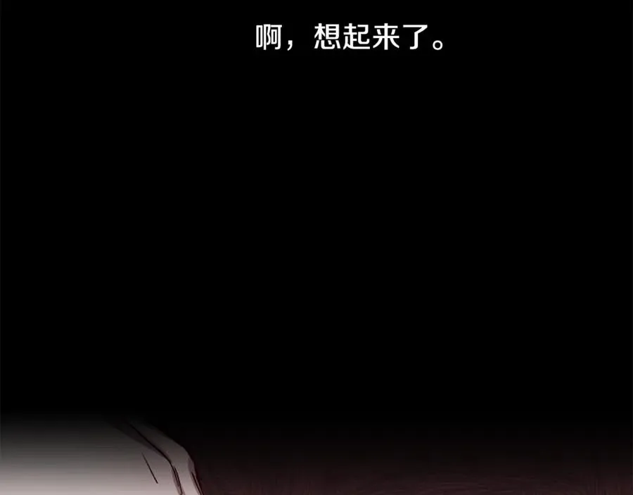 第21话 调教 第23页