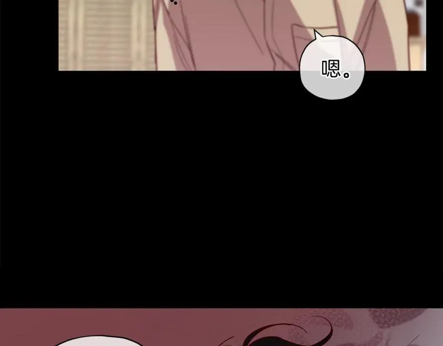 第21话 调教 第28页