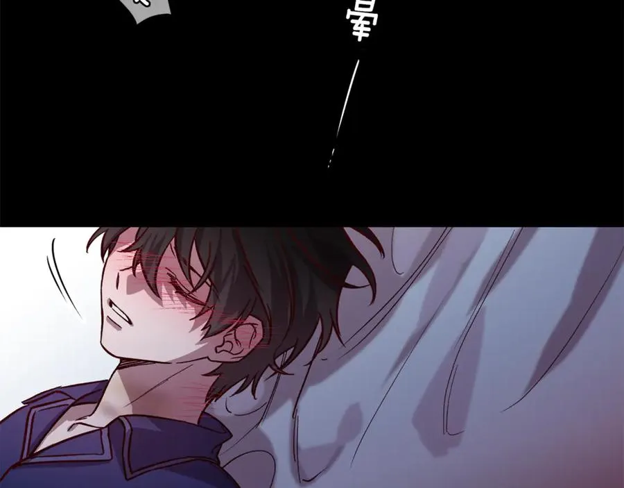第21话 调教 第38页