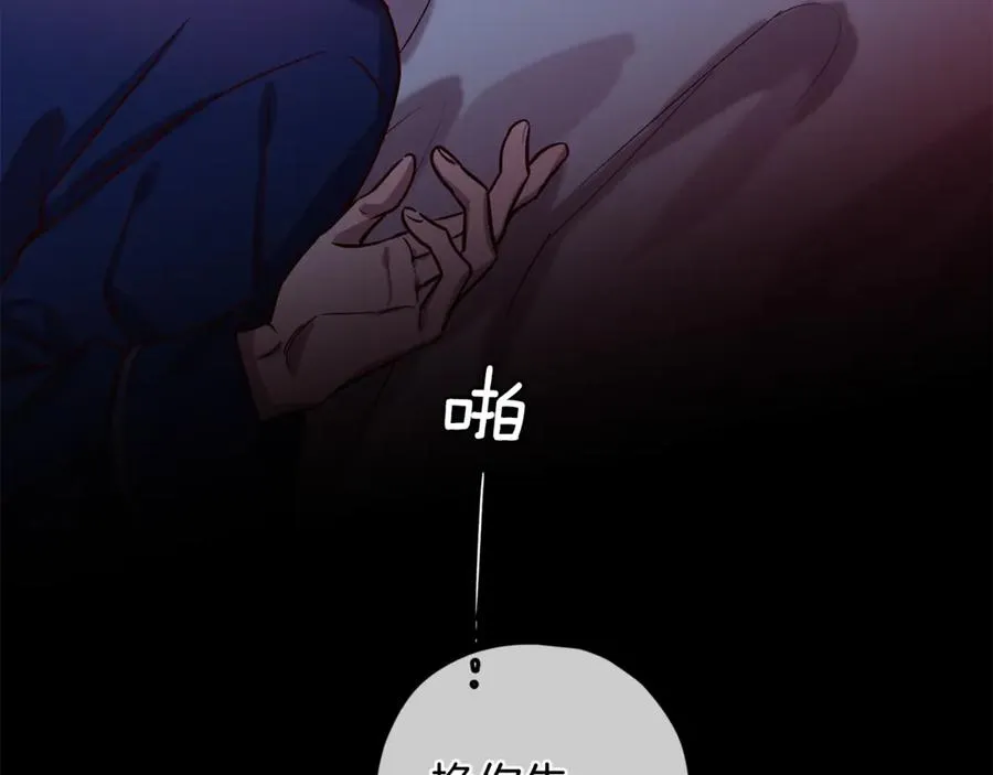 第21话 调教 第39页