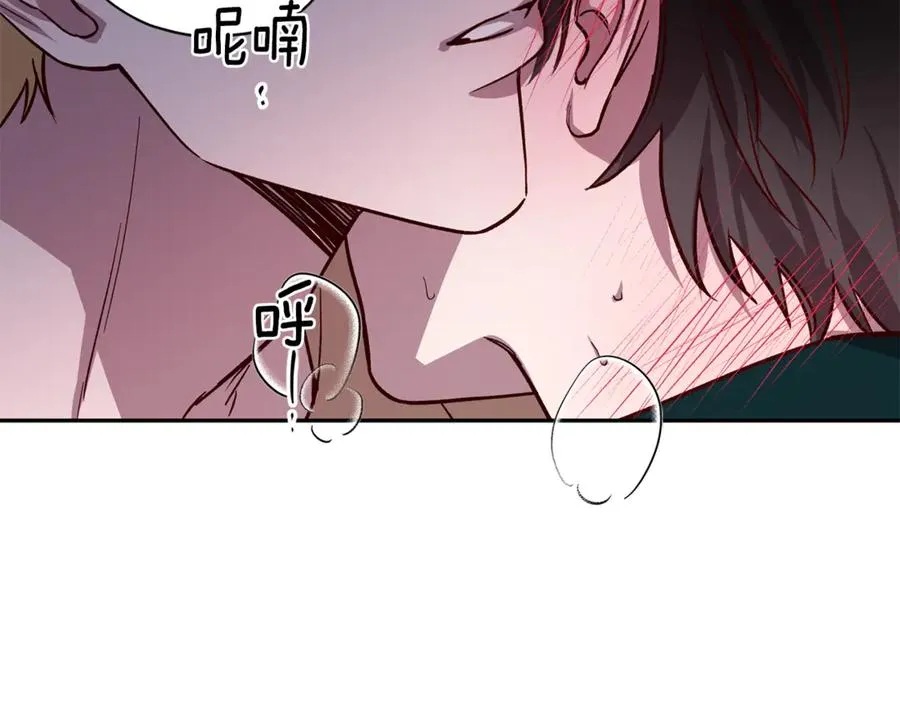 第21话 调教 第46页