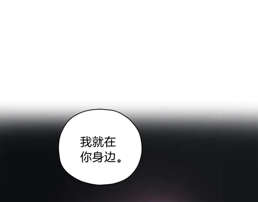 第21话 调教 第48页