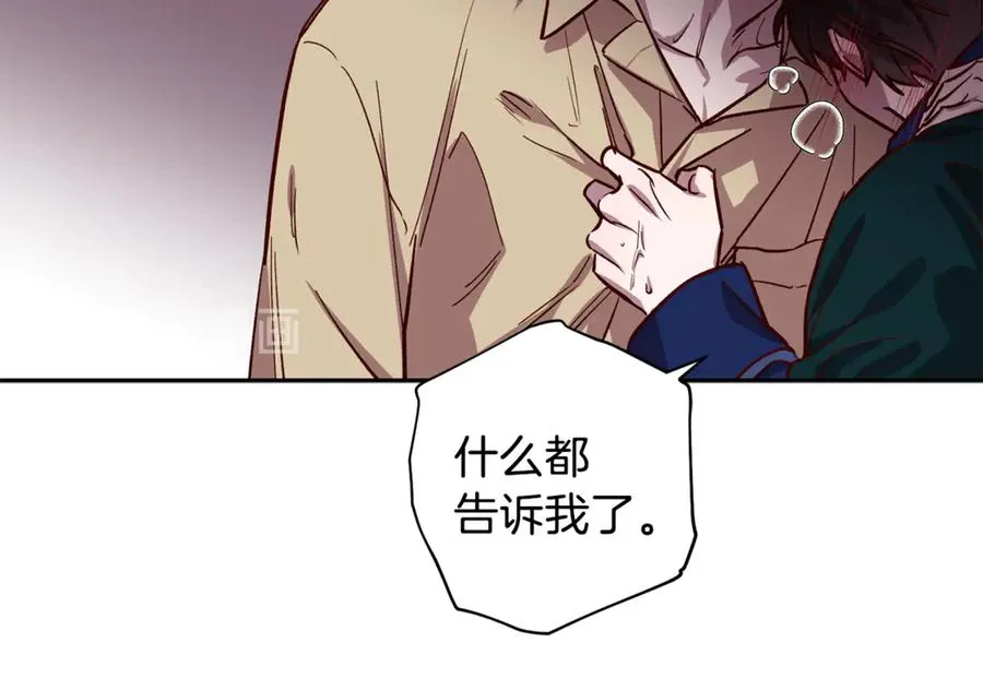 第21话 调教 第55页