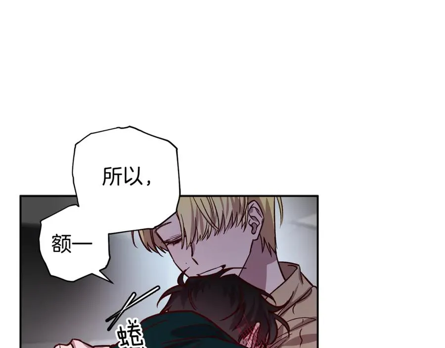 第21话 调教 第56页
