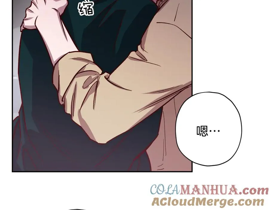 第21话 调教 第57页