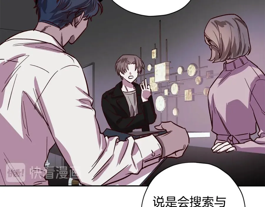 第21话 调教 第71页