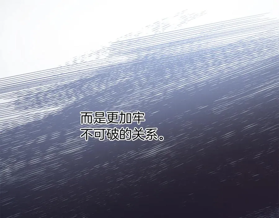 第21话 调教 第91页