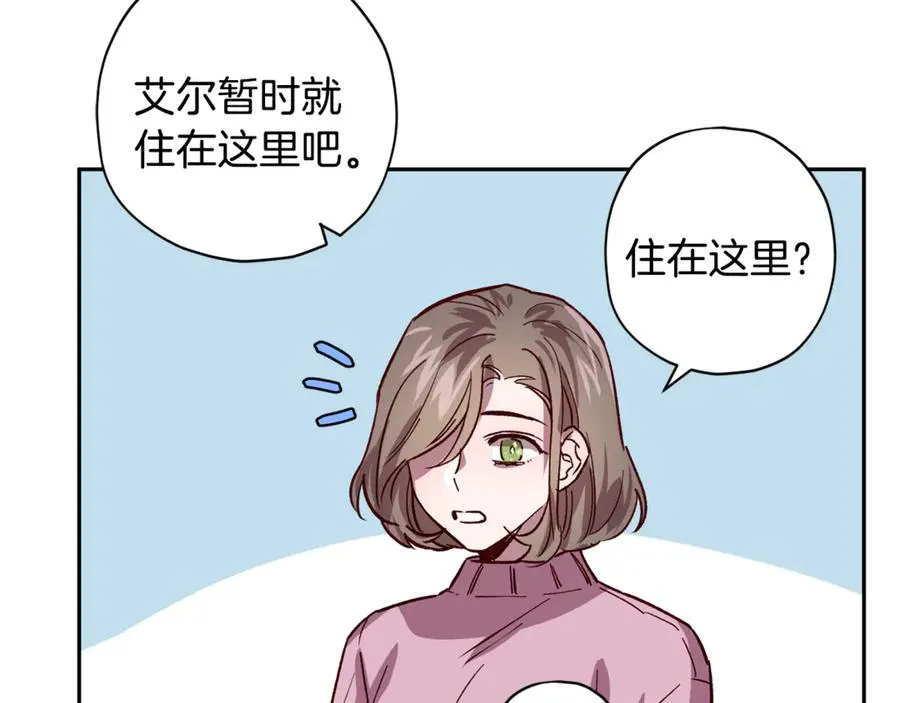 第21话 调教 第94页