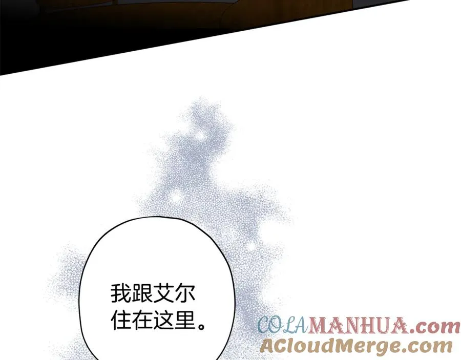 第21话 调教 第101页