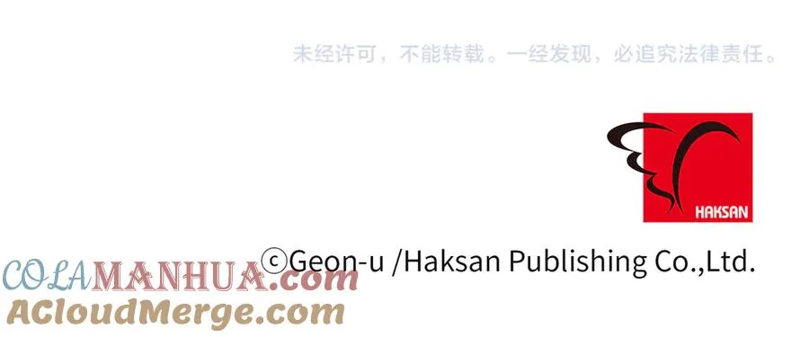 第21话 调教 第105页