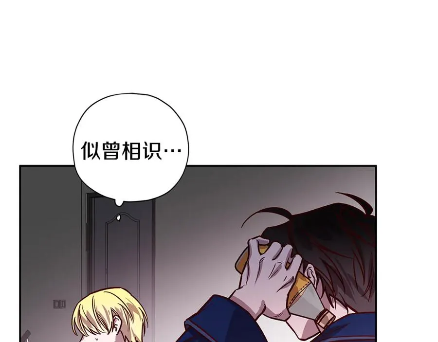 第21话 调教 第107页