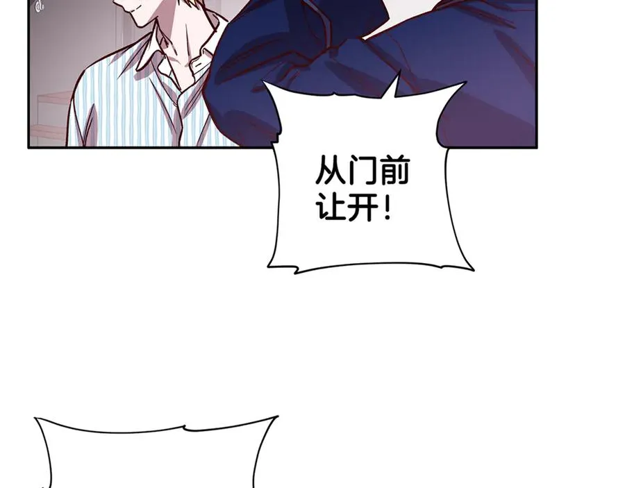第21话 调教 第108页