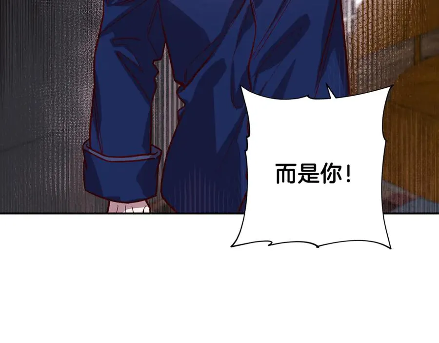 第21话 调教 第110页
