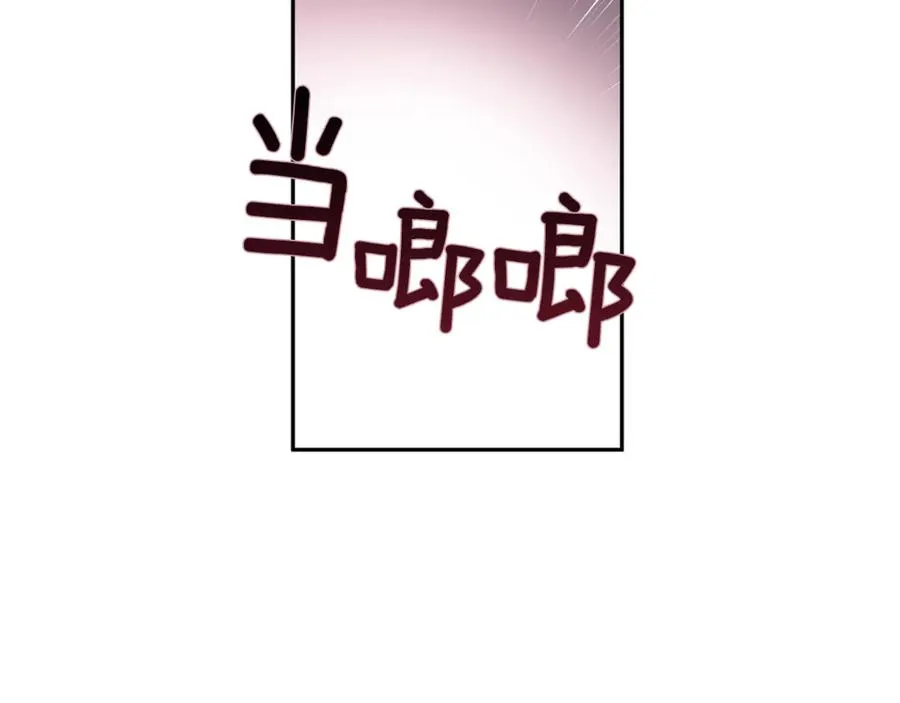 第22话 难掩担心 第6页