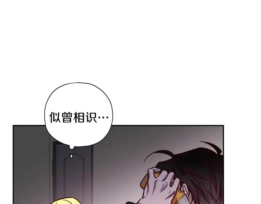 第22话 难掩担心 第10页