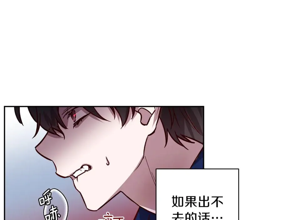 第22话 难掩担心 第30页