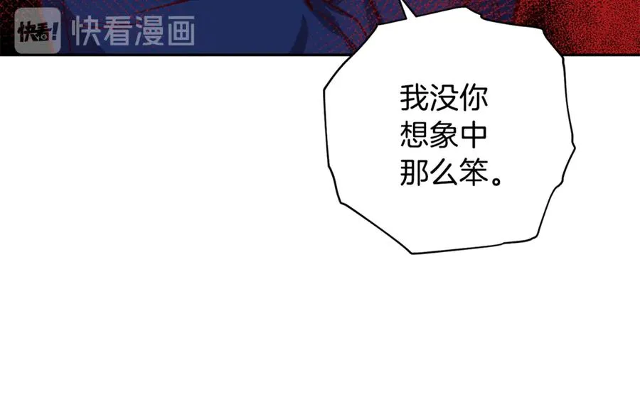 第22话 难掩担心 第39页