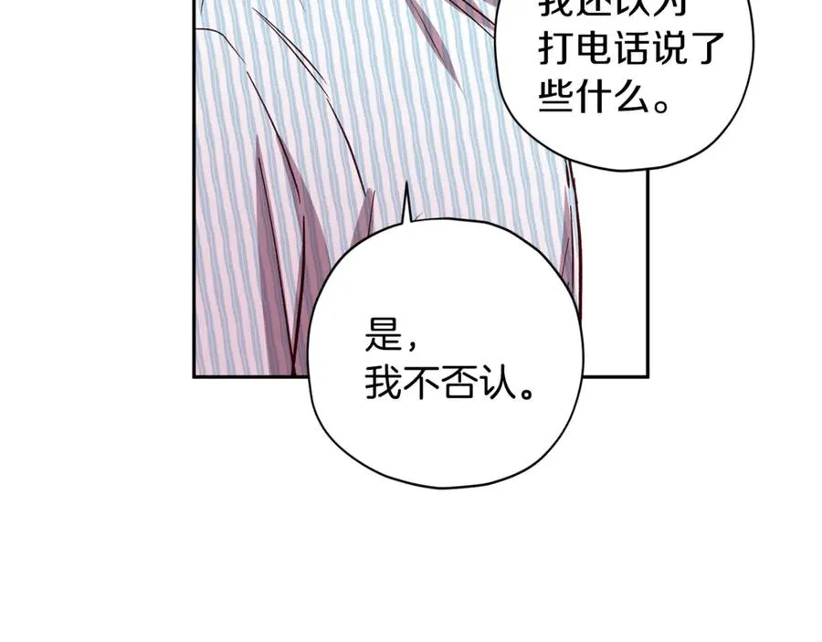 第22话 难掩担心 第48页