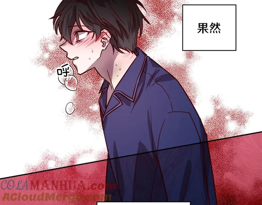 第22话 难掩担心 第57页