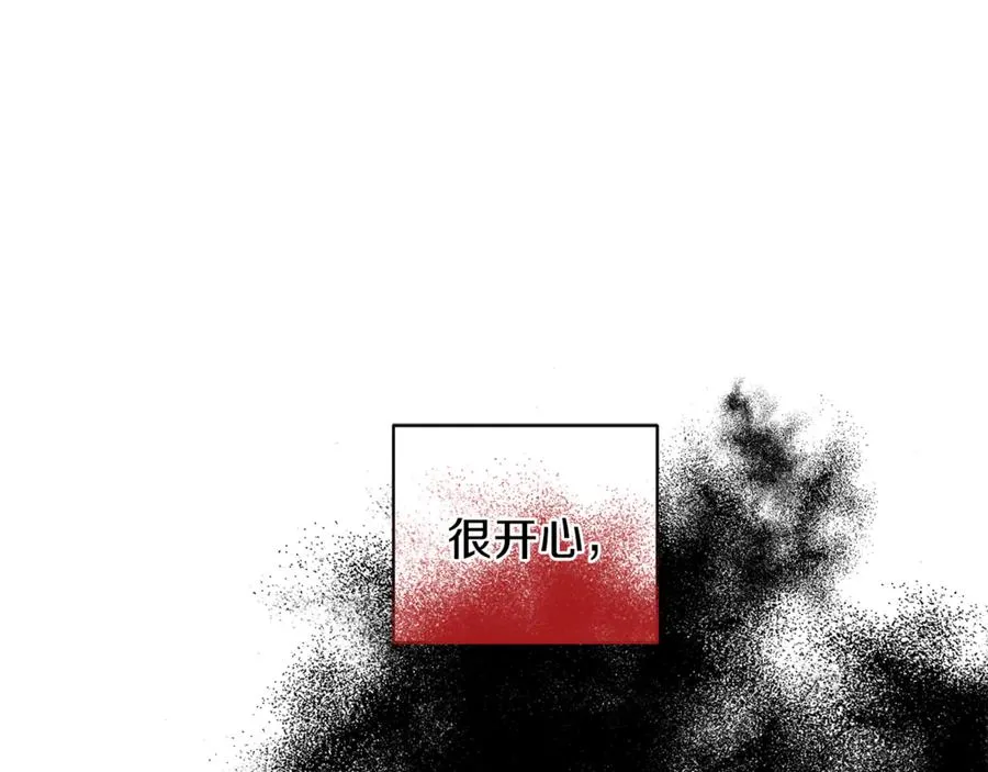 第22话 难掩担心 第59页