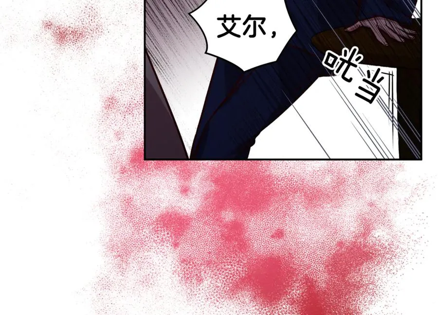 第22话 难掩担心 第64页