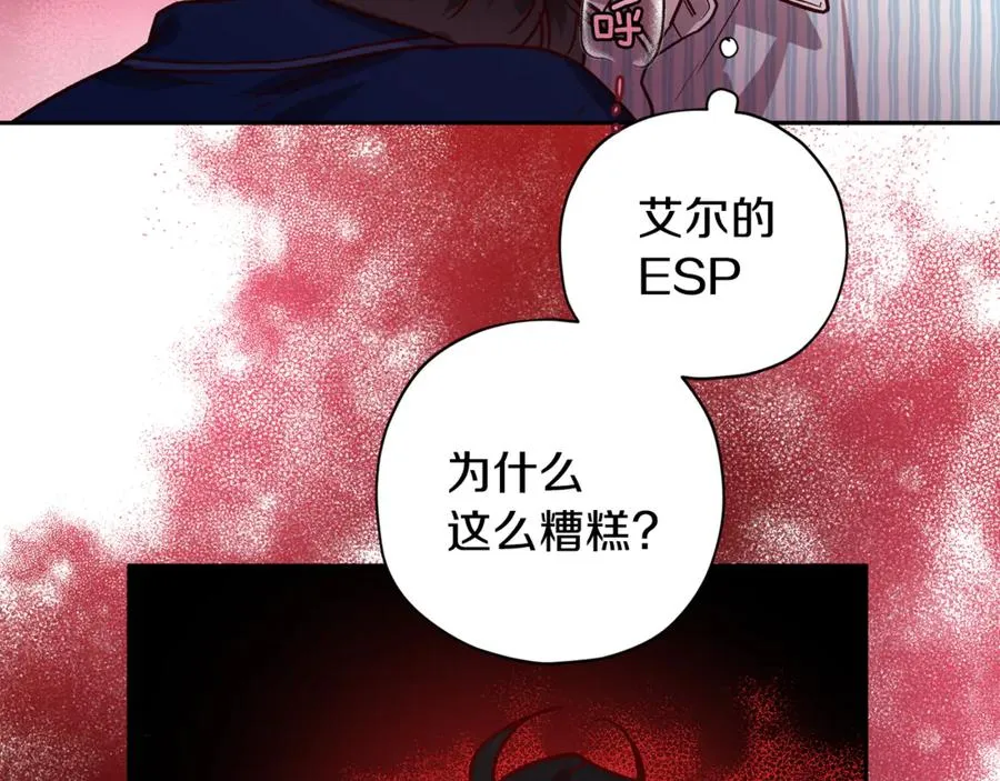 第22话 难掩担心 第66页