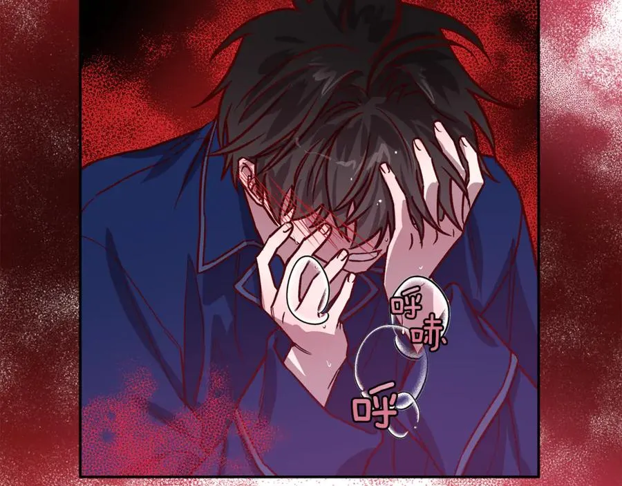 第22话 难掩担心 第67页