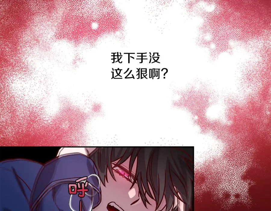 第22话 难掩担心 第68页