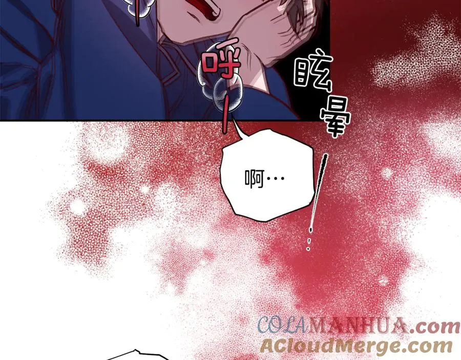 第22话 难掩担心 第69页