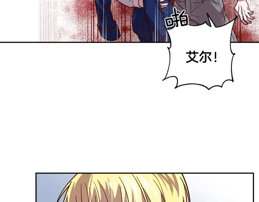 第22话 难掩担心 第71页