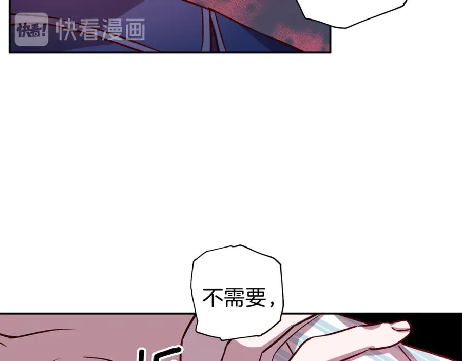 第22话 难掩担心 第75页