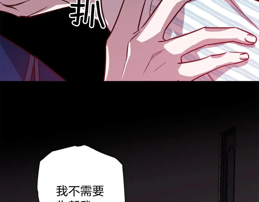 第22话 难掩担心 第76页