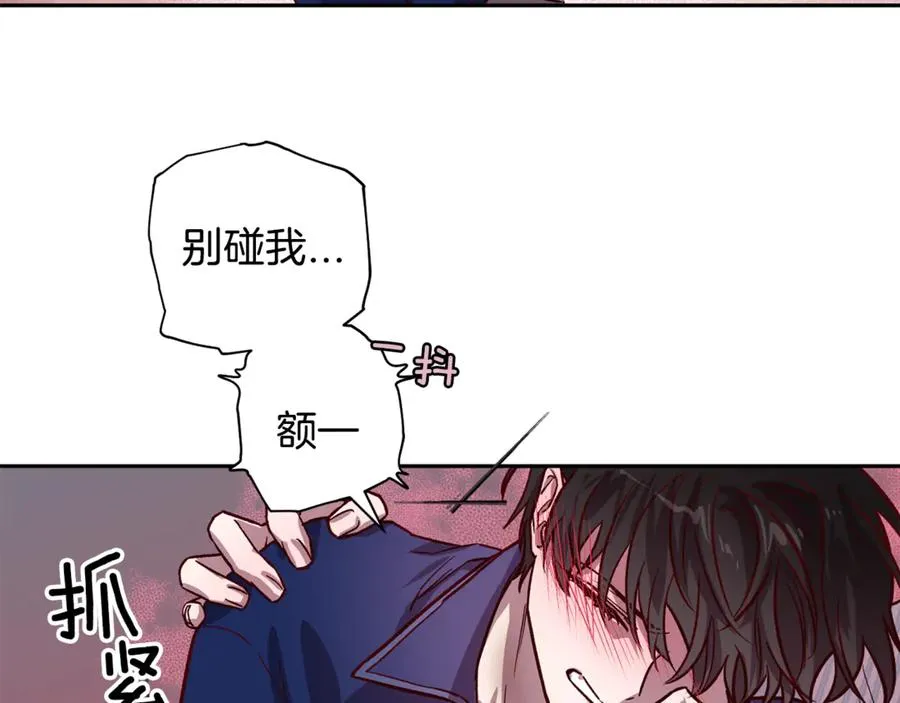 第22话 难掩担心 第78页