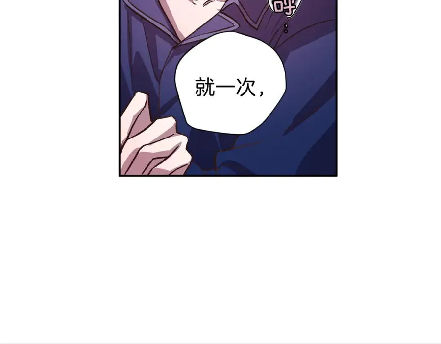 第22话 难掩担心 第83页