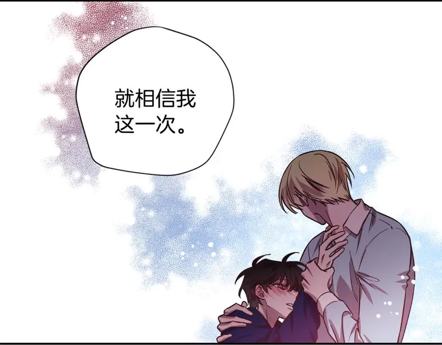 第22话 难掩担心 第84页
