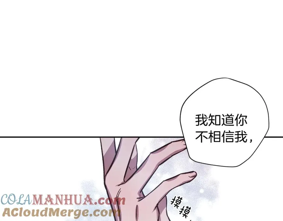 第22话 难掩担心 第85页