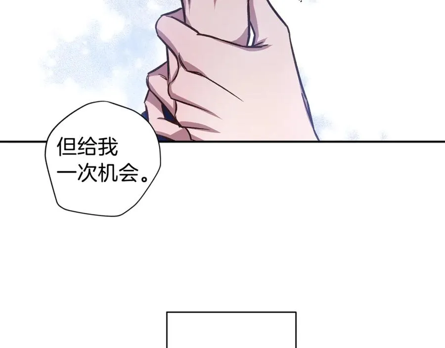 第22话 难掩担心 第86页